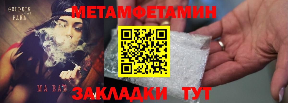 АМФ  АМФЕТАМИН VHQ  Вход с VPN  Amphetamine  Междуреченск 
