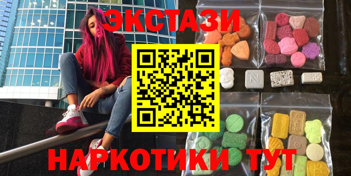 ЭКСТАЗИ TESLA Междуреченск