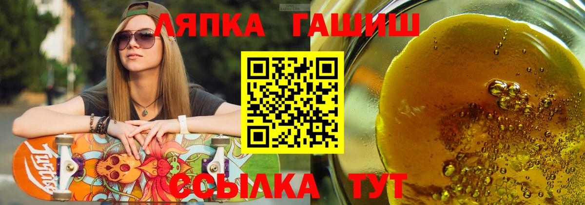 Галлюциногенные грибы Междуреченск