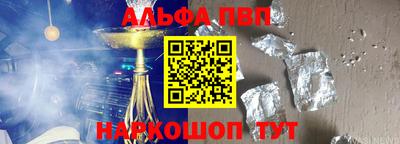 MESCALINE Гусь-Хрустальный