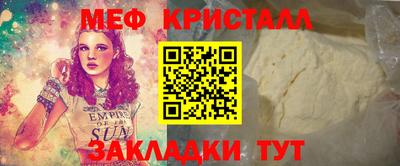 наркотики Гусев