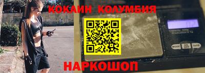 мяу мяу кристалл Гусиноозёрск