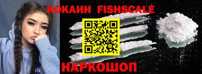 MESCALINE Гусь-Хрустальный