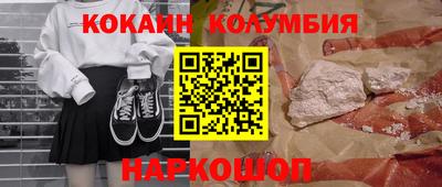 мяу мяу кристалл Гусиноозёрск