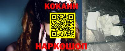 наркотики Гусев