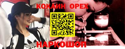 мяу мяу кристалл Гусиноозёрск