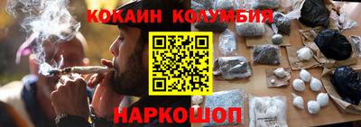 мяу мяу кристалл Гусиноозёрск