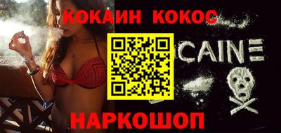наркотики Гусев
