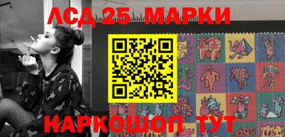 наркотики Гусев