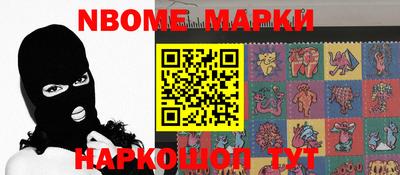 мяу мяу кристалл Гусиноозёрск