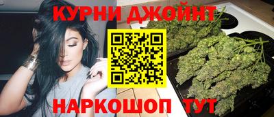 мяу мяу кристалл Гусиноозёрск