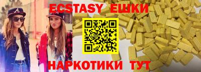 мяу мяу кристалл Гусиноозёрск