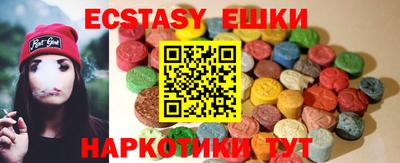 MESCALINE Гусь-Хрустальный