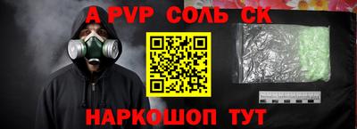 мяу мяу кристалл Гусиноозёрск