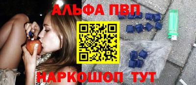 мяу мяу кристалл Гусиноозёрск