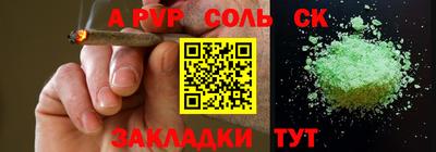 мяу мяу кристалл Гусиноозёрск