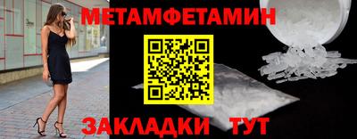 мяу мяу кристалл Гусиноозёрск