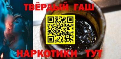 мяу мяу кристалл Гусиноозёрск