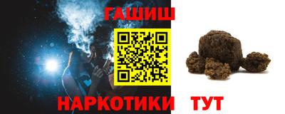 наркотики Гусев