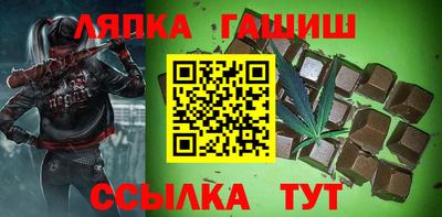 наркотики Гусев
