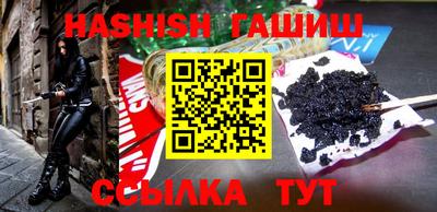 мяу мяу кристалл Гусиноозёрск