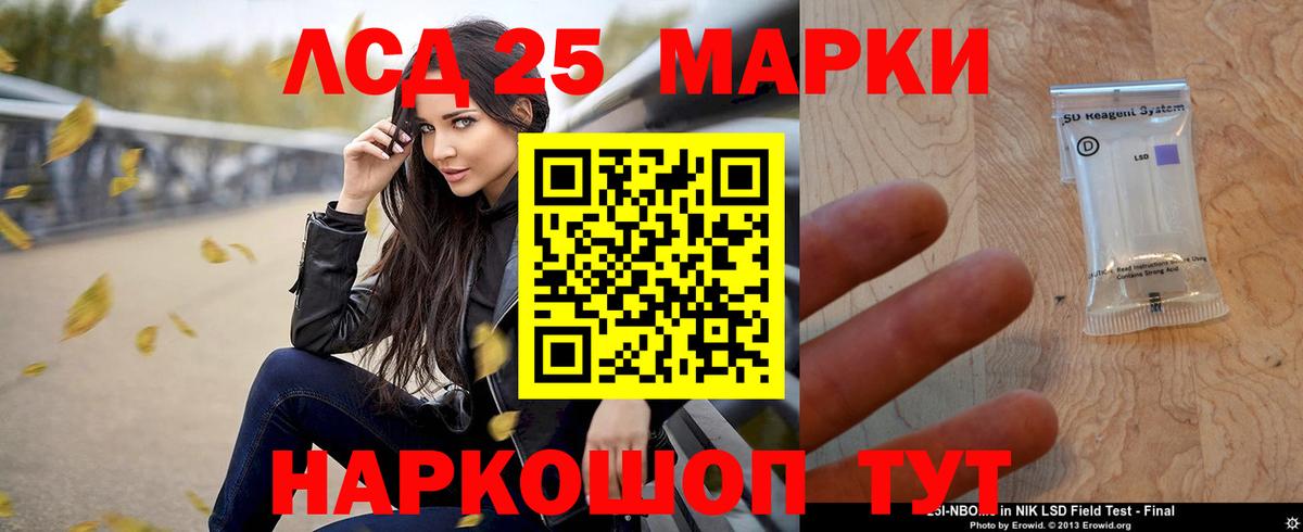 Лсд 25 экстази ecstasy  Лсд 25 экстази ecstasy  Вход с VPN  Междуреченск 