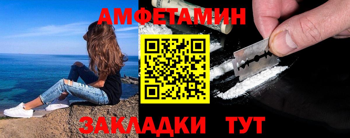 МЕТАМФЕТАМИН витя Междуреченск