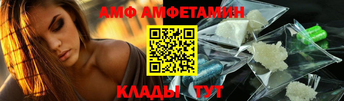 Первитин Methamphetamine  Вход с VPN  МЕТАМФЕТАМИН  Междуреченск 