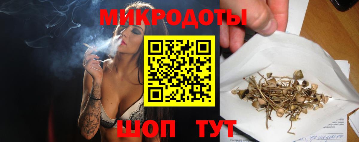 Псилоцибиновые грибы Psilocybine cubensis  Вход с VPN  купить наркотики цена  Галлюциногенные грибы прущие грибы  Междуреченск 