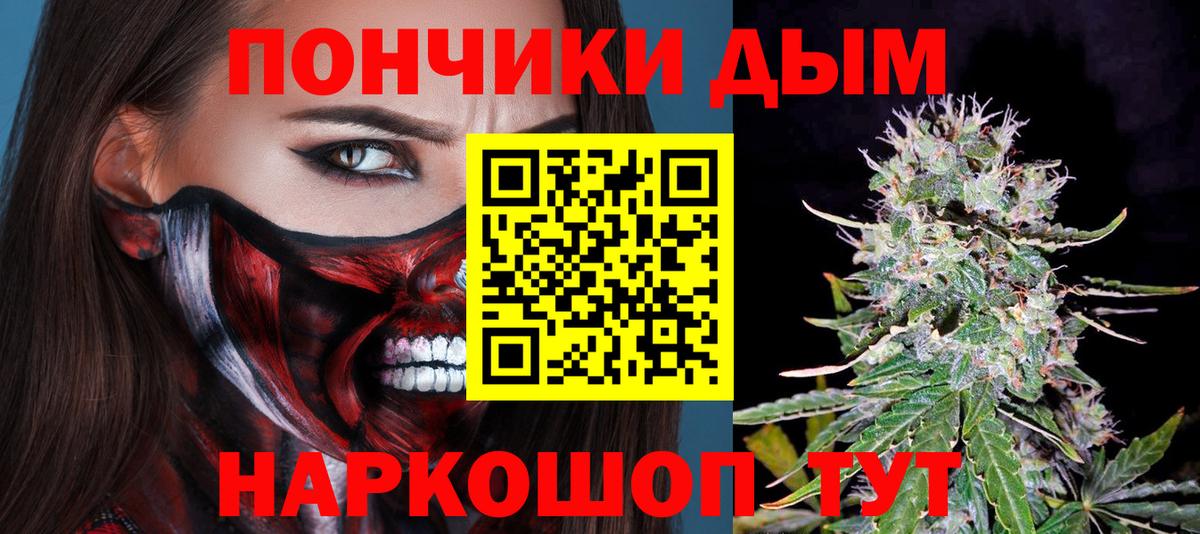 Конопля VHQ  Канабис марихуана  Марихуана индика  Вход с VPN  Междуреченск 